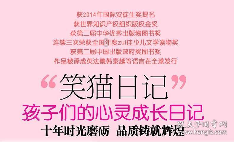 折耳根是鱼腥草吗